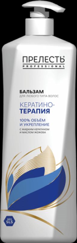ПРЕЛЕСТЬ PROFESSIONAL бальзам 400мл Кератинотерапия