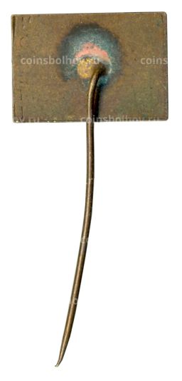 Значок Выставка Инторгмаш-1971