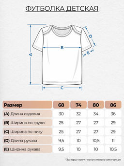 Футболка для девочки 51432 Lets go - Let's go фото 3