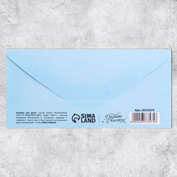 Цена за 10 шт. Конверт для денег 8 марта, цветы, 16.5?8 см