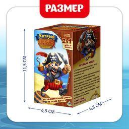 Настольная игра с фантами Хитрый Джек, дорожная версия - Лас играс kids фото 17