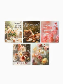 Открытки-мини в коробке со скрепками Цветы, набор 35 штук, 8?10 см