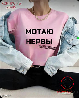 Футболка женская с надписью