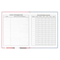 Дневник школьный арт. 56344001 МИЛЫЙ КОТ - Феникс+ фото 5