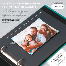 Фотоальбом на кольцах 25 листов Keep memories Цветочный. Цветы & ты, с наклейками, 19?27?3 см  фото 3