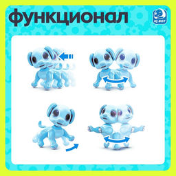 Робот динозавр Питомец IQ BOT, на пульте управления, интерактивный: звук, свет, на батарейках  фото 3