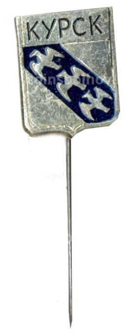 Значок Курск