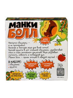 Подвижная настольная игра «Манкибол», 2 режима, 3+
