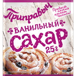 ВАНИЛЬНЫЙ САХАР 25 г - Приправыч фото 2