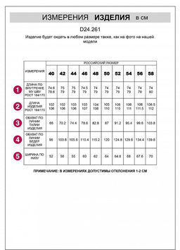 VILATTE / Свободные брюки из плотного лиоцелла на резинке фото 21
