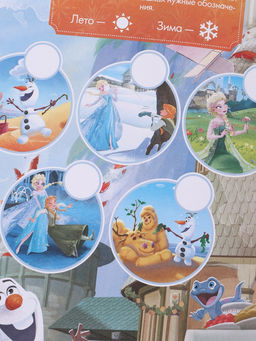 Книга с заданиями, 28 стр., 17х24 см