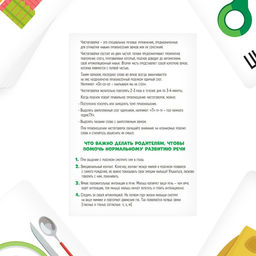 Серия обучающих карточек «Запуск речи. Мой дом», 15 карт, 3+