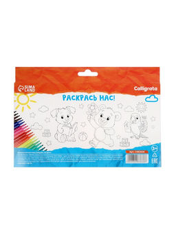 Цена за 2 шт. Фломастеры 24 цвета Calligrata kids, вентилируемый колпачок