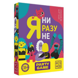 Настольная игра для взрослых Я ни разу не, 50 карт, 18+ - Лас играс фото 4