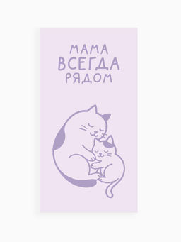Полотенце махровое «Этель. Мама рядом», 70×130 см, 100% хлопок, 420 г/м²