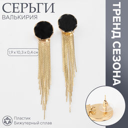 Серьги с эмалью Валькирия струящийся дождь, цвет золото