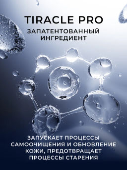 KANS Восстанавливающая сыворотка для лица REVITALIZING PLUMPING ILLUMINATING ESSENCE, 40 мл