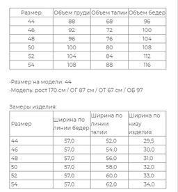 Шорты  из 100% льна премиального качества Афины - Vals фото 6