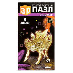 3D пазл Стегозавр, кристаллический, 8 деталей - Zabiaka фото 6
