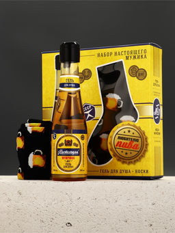 Подарочный набор: гель для душа «Пиво» 250 мл, носки мужские, Чистое счастье