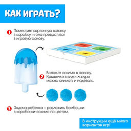 Развивающий набор Супер эскимо - Iq-zabiaka фото 2