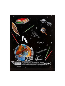 Цена за 10 шт. Предметная тетрадь по алгебре Calligrata «Доска», 48 листов, в клетку, со справочным материалом, обложка из мелованного картона, блок офсет