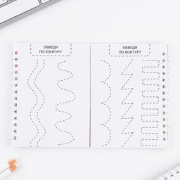 Подарочный набор, двойной блокнот с заданиями и ручка Самая классная, с 8 марта