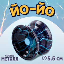 Йо-йо Молния - Simaland фото 3