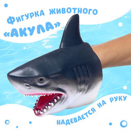 Мягкая фигурка животного Акула, надевается на руку