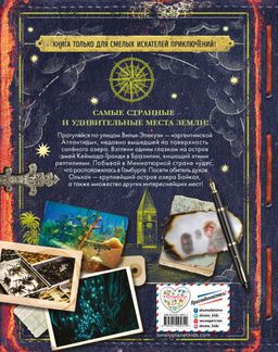 Чудеса света