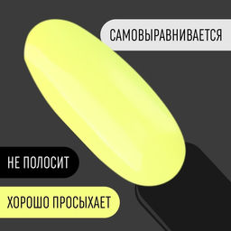Гель лак для ногтей, CLASSIC COLORS, 3-х фазный, 8мл, LED/UV, цвет лютиковый (21) - Queen fair фото 3