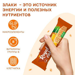 Батончик мюсли Royal cake АНАНАС без глазури, 50 г