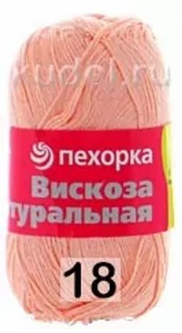 ВИСКОЗА НАТУРАЛЬНАЯ - Пехорка фото 6