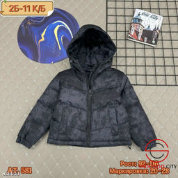 Куртка детская весенняя