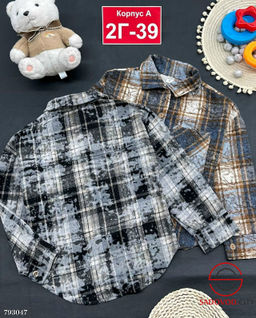 Рубашка для мальчика с длинным рукавом