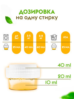 DUTYBOX кондиционер для белья 1л Paradise концентрат (40 стирок)  фото 5