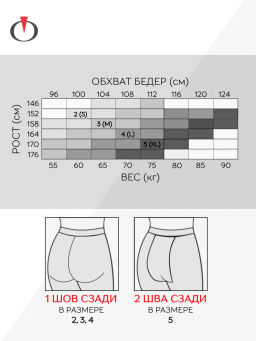Колготки Opium Activity 20 den  фото 2