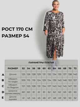 Платье женское - Limonti фото 12