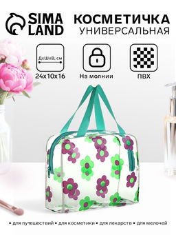 Цена за 2 шт. Косметичка - сумка на молнии для бассейна, с ручками, с цветочным принтом, зелёная