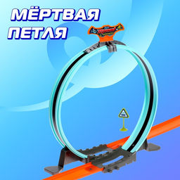 Автотрек Акула с машинкой и запуском - Simaland фото 3