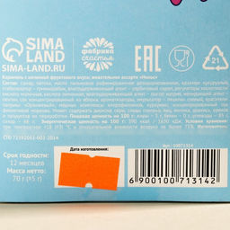 Жевательные конфеты Конфетки для упражнений, вкус: ассорти, 70 г. - Simaland фото 4