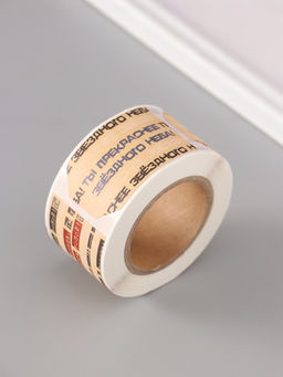 Наклейка бумага крафт Бирки. Комплименты, 3?5 см 200 шт., в рулоне