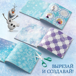 Набор аппликаций Новогоднее настроение, 3 шт. по 20 стр., Холодное сердце - Disney фото 12