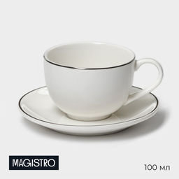 Кофейная пара фарфоровая Magistro La Perle, 2 предмета: чашка 100 мл, блюдце d=11.5 см, цвет белый