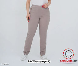 Брюки летние женские прямые
