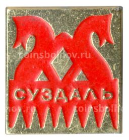 Значок Суздаль