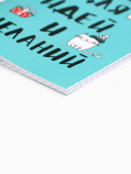 Блокнот Блокнот для идей и желаний на скрепке, А6, 32 листа - Artfox фото 9