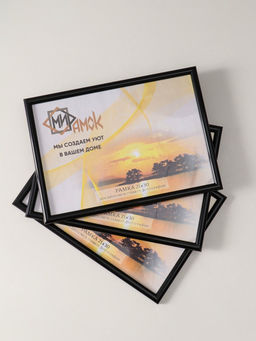 Набор фоторамок для фото 21×30 см Vivo, 3 шт., (пластиковый экран), чёрный