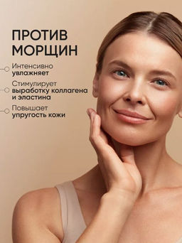 Антивозрастной легкий крем для лица со зм.ядом Premium Syn-Ake Anti-Wrinkle Cream Light 50ml - Limoni фото 2