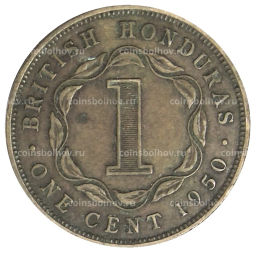 Монета 1 цент 1950 года Британский Гондурас